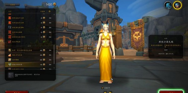 魔兽世界私服，揭秘私人服务器的神秘世界