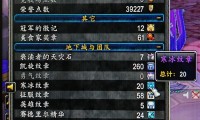 魔兽世界70级怀旧服下载全攻略