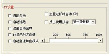 魔兽世界私服外挂揭秘及防范指南