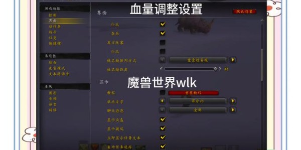 魔兽世界私服爆血应对全攻略