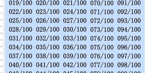 dd373交易平台官网，安全便捷的数字资产交易首选
