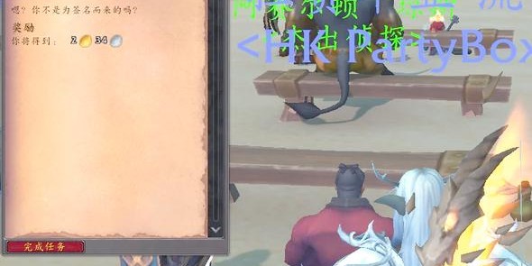 魔兽私服，揭秘隐藏的挑战与独特体验