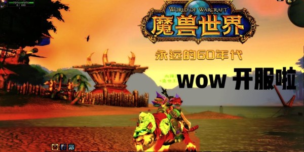 魔兽1.12数据库解析与优化指南，提升游戏体验的终极手册