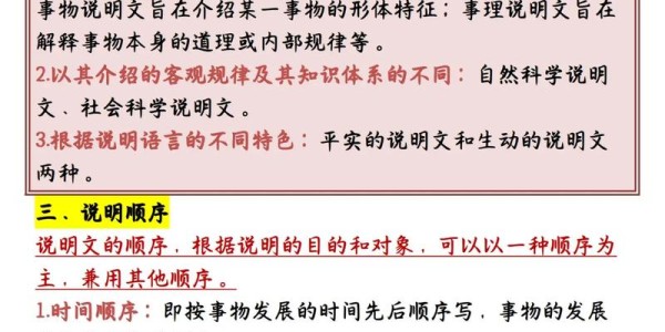 探索人工智能在教育领域的应用与影响