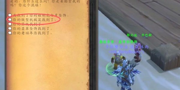 魔兽世界私服贴吧，开启探索与交流的新世界