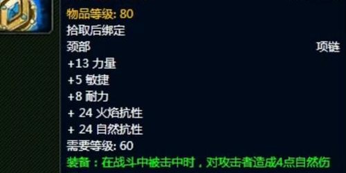 魔兽SF复制任务物品的制作教程