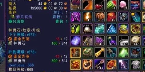 警惕魔兽世界私服积分代码的非法与安全风险