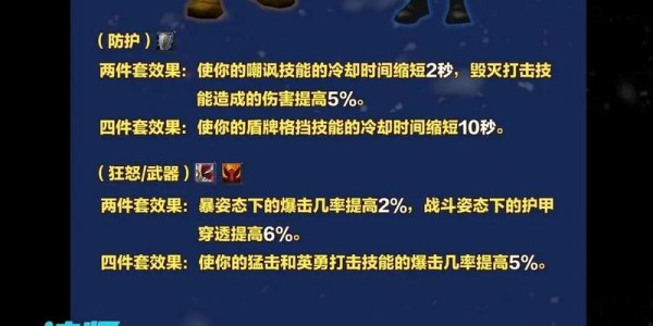魔兽世界私服推荐与深度体验指南