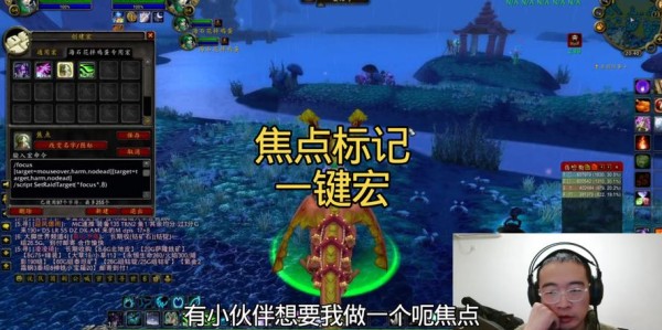 魔兽世界私服重置主城首领的详细步骤