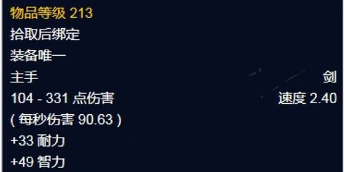 一键定制，探索魔兽世界私服的神器功能