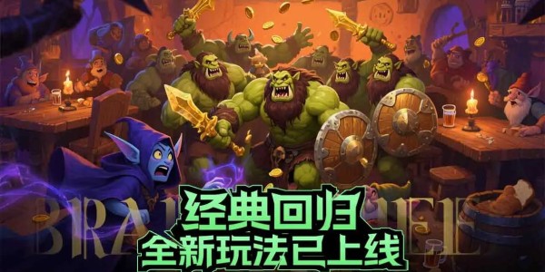 魔兽世界手游，开启全新冒险之旅！
