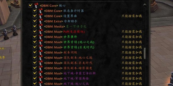 解决魔兽世界私服下载难题的全面指南