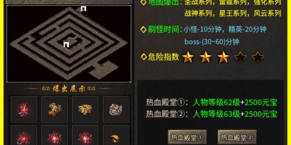 怀旧服官网手机版全新上线，重温经典游戏时光