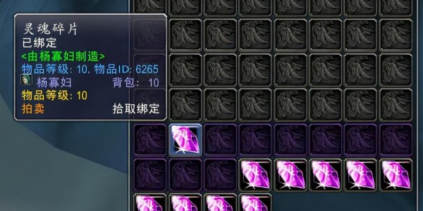 魔兽世界术士灵魂碎片获取攻略，高效收集技巧与最佳地点推荐