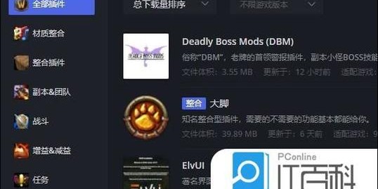 黑盒工坊，打造个性化魔兽私服的得力助手