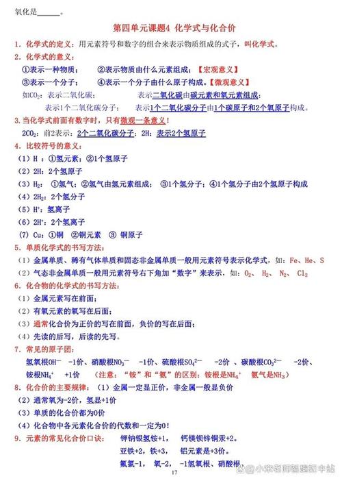 和相关的内容