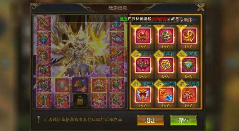 永恒60级职业选择指南