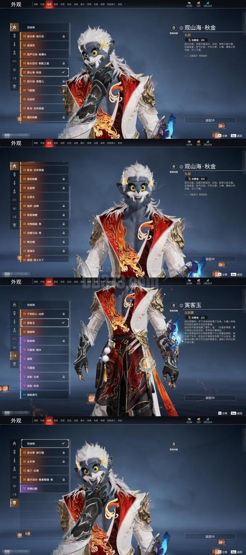 魔兽世界私服风云榜