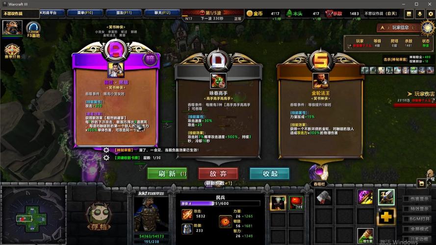 魔兽世界私服，探索无限可能的游戏世界