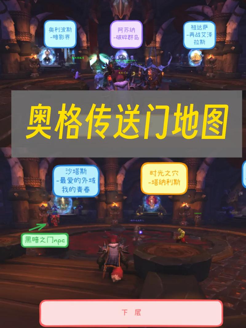 探索魔兽世界私服发布网365的奥秘