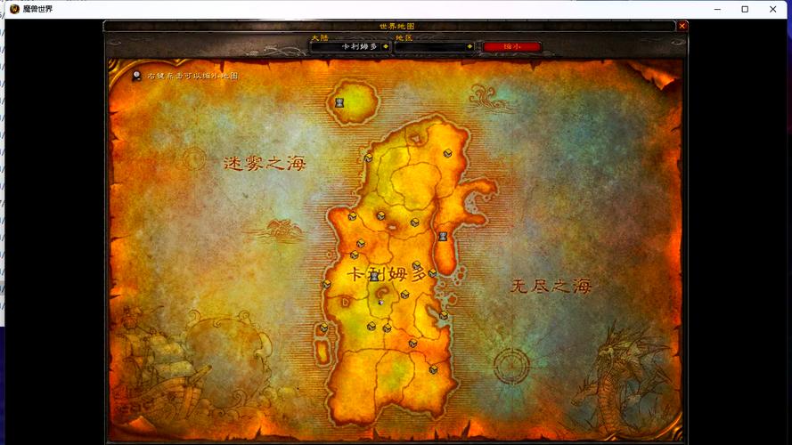 魔兽世界私服服务端搭建指南