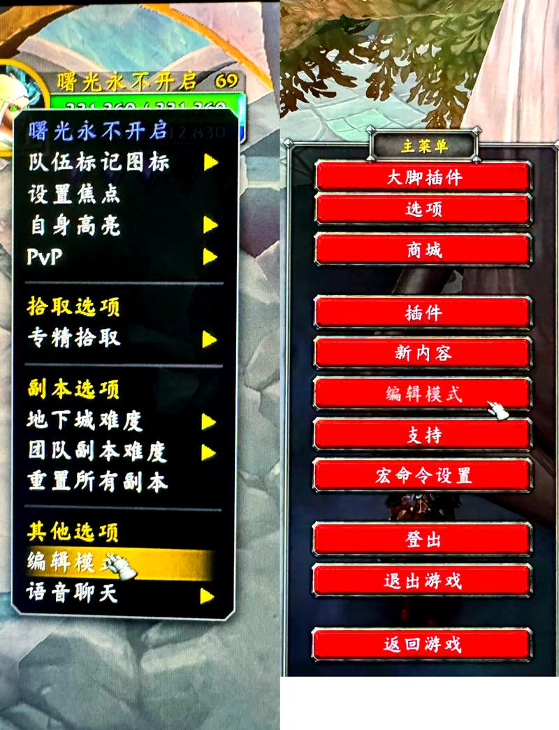 魔兽世界私服架设全攻略