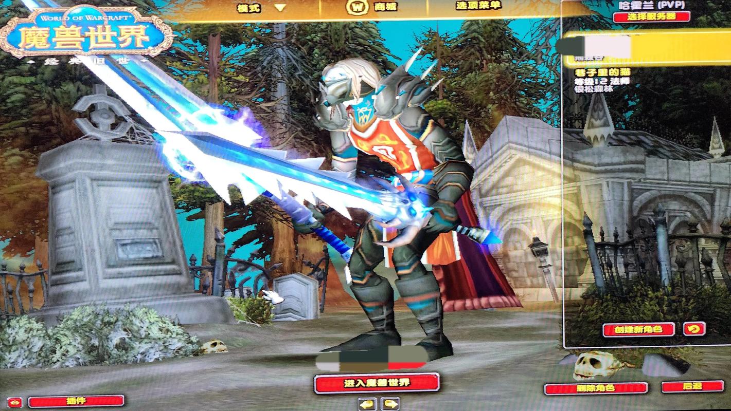 探索魔兽世界110级私服的全新冒险