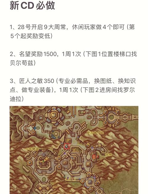 魔兽世界私服网吧畅玩攻略