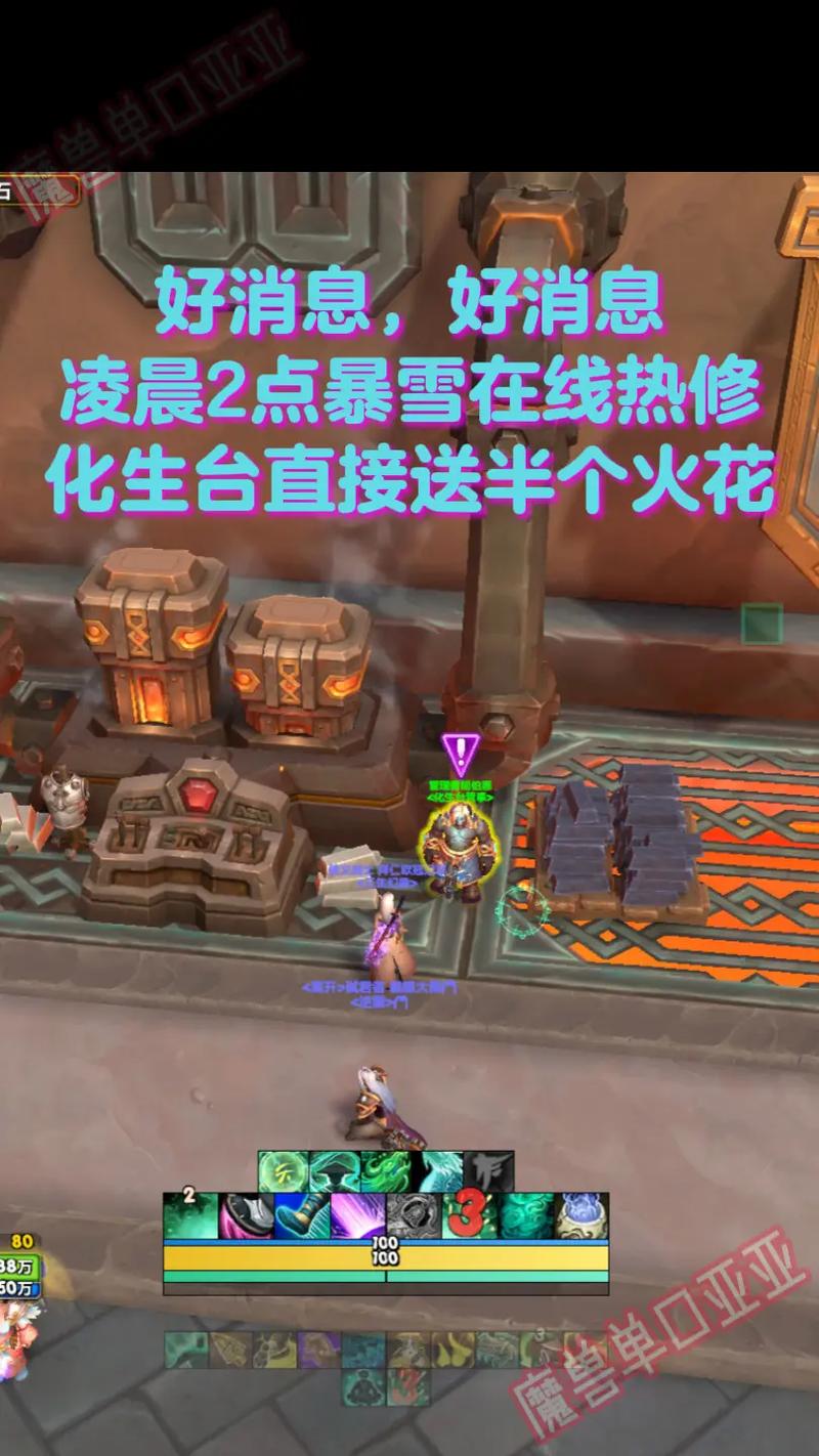 魔兽世界私服时运服玩法指南