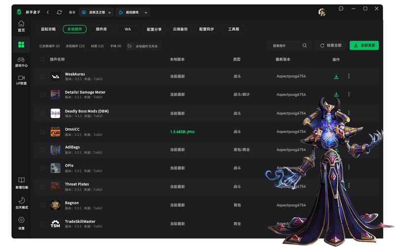 新手指南，魔兽世界私服与新手盒子的完美搭档