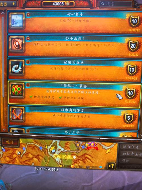 魔兽世界私服脚本,探索与创造的无限可能