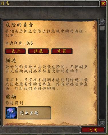 魔兽世界私服卡伤害bug解析与修复指南