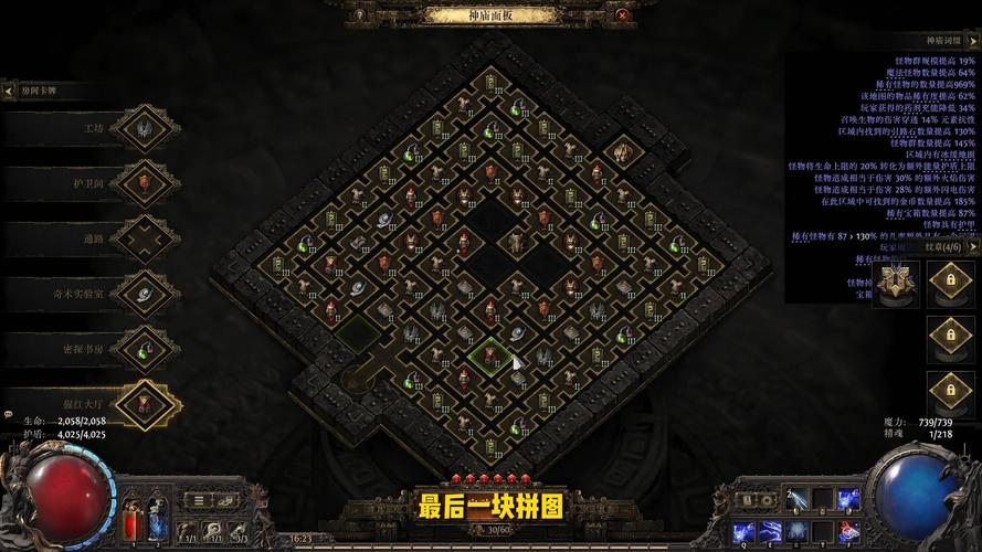 魔兽世界私服搭建全攻略