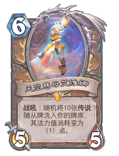 魔兽世界私服卡伤害问题解析与解决策略