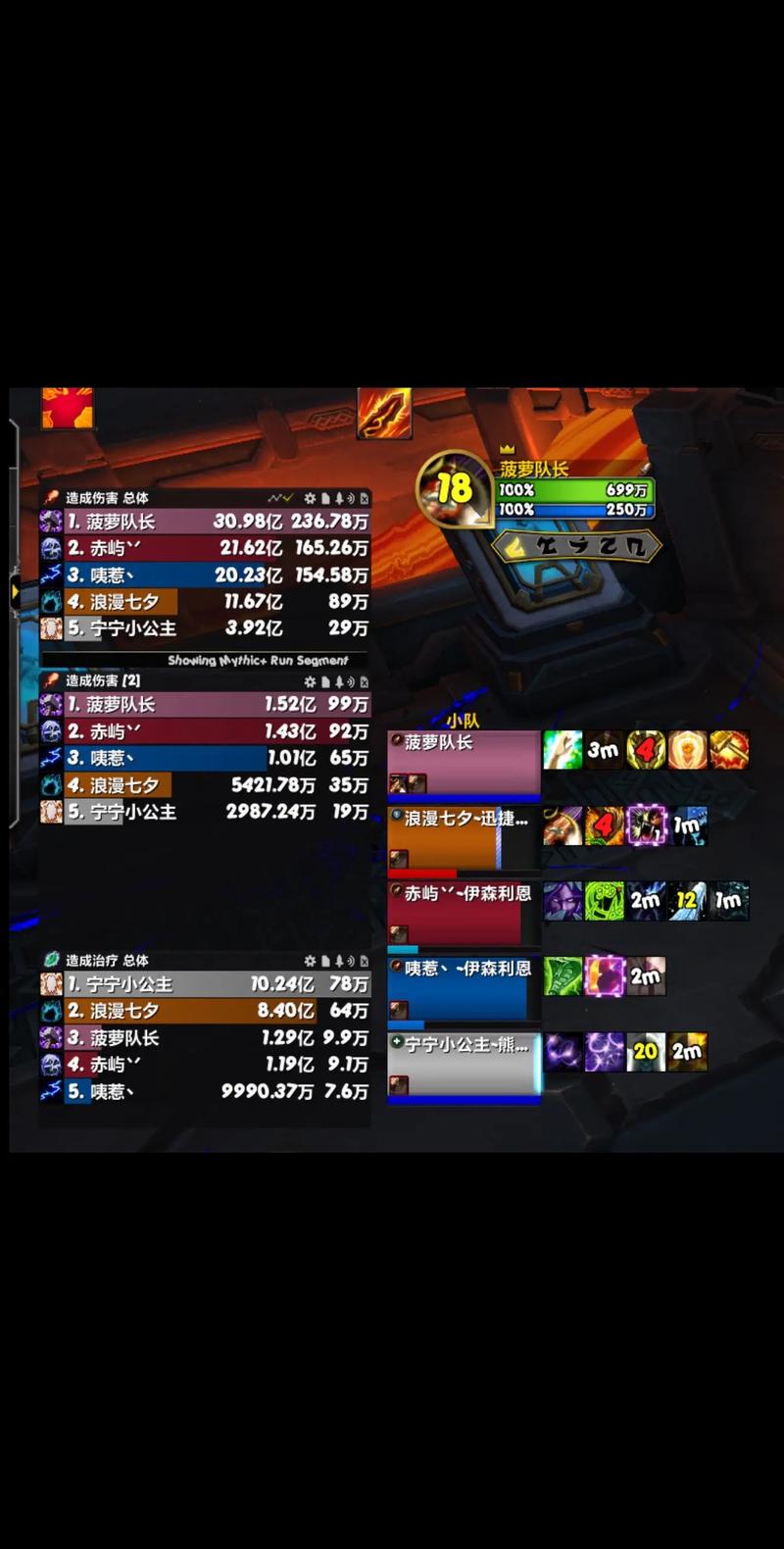 魔兽世界私服卡伤害问题解析与解决策略