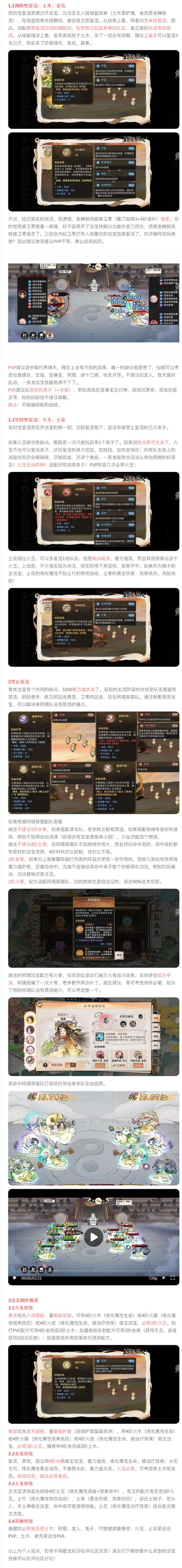 魔兽私服复活秘籍