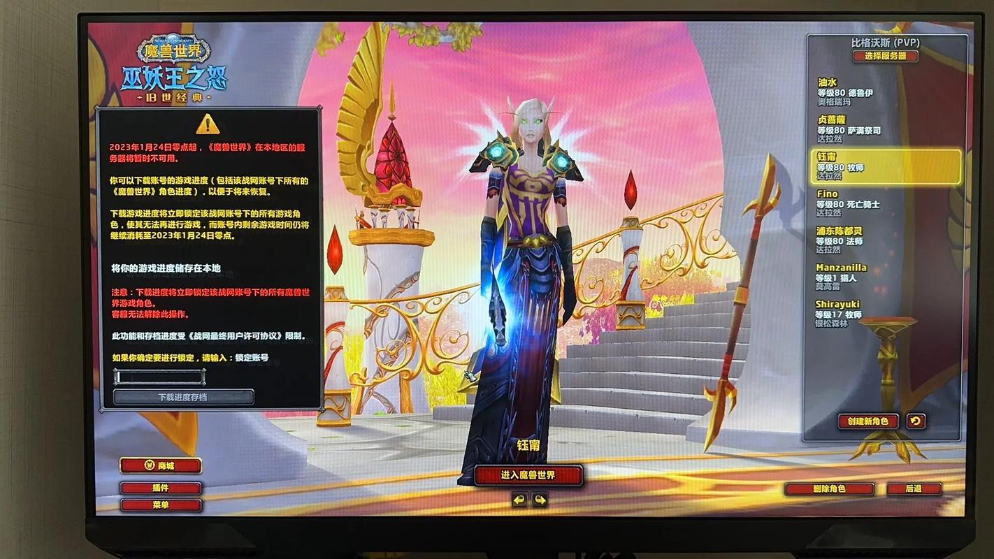 60级经典魔兽私服，怀旧之旅，重温昔日荣耀