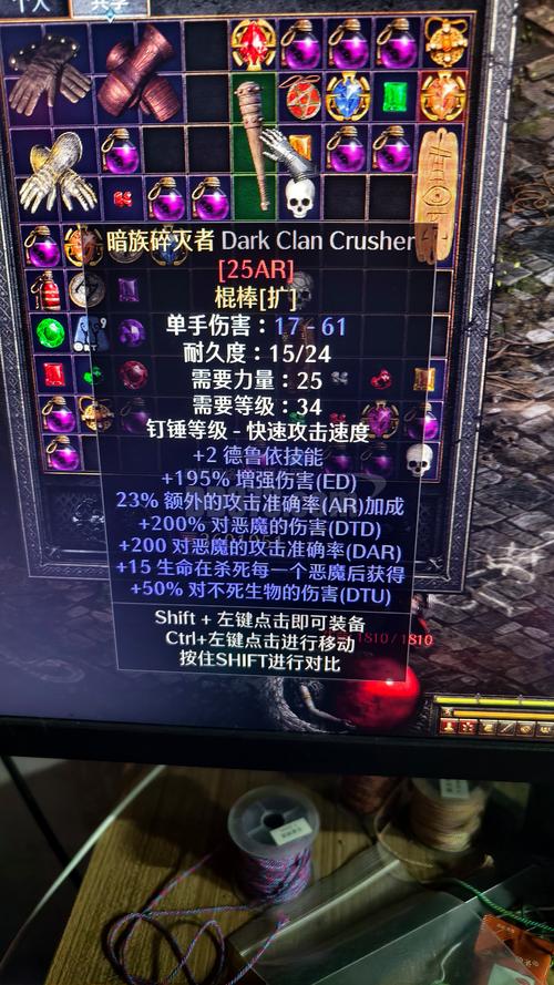 揭秘魔兽私服外挂的真相与风险