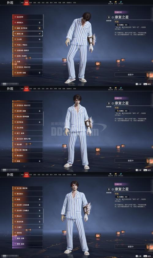 魔兽私服举报指南