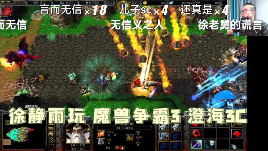 3c魔兽私服——重温经典,再战沙场