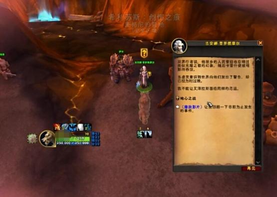 魔兽世界私服,暗黑新篇,探险启程