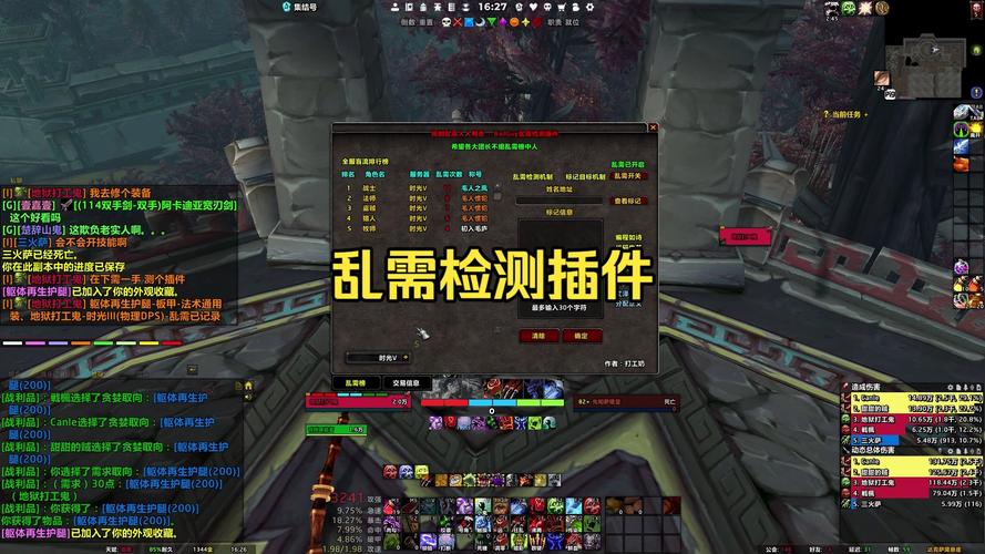 探索魔兽世界SF论坛的最新动态