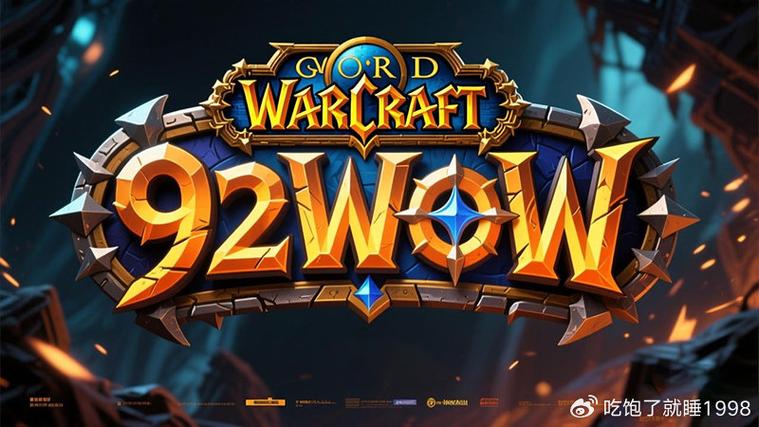 魔兽世界SF发布平台官网