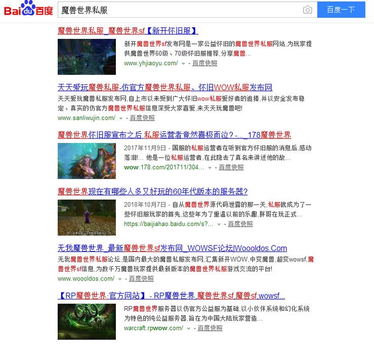 魔兽世界SF手机版论坛官网指南