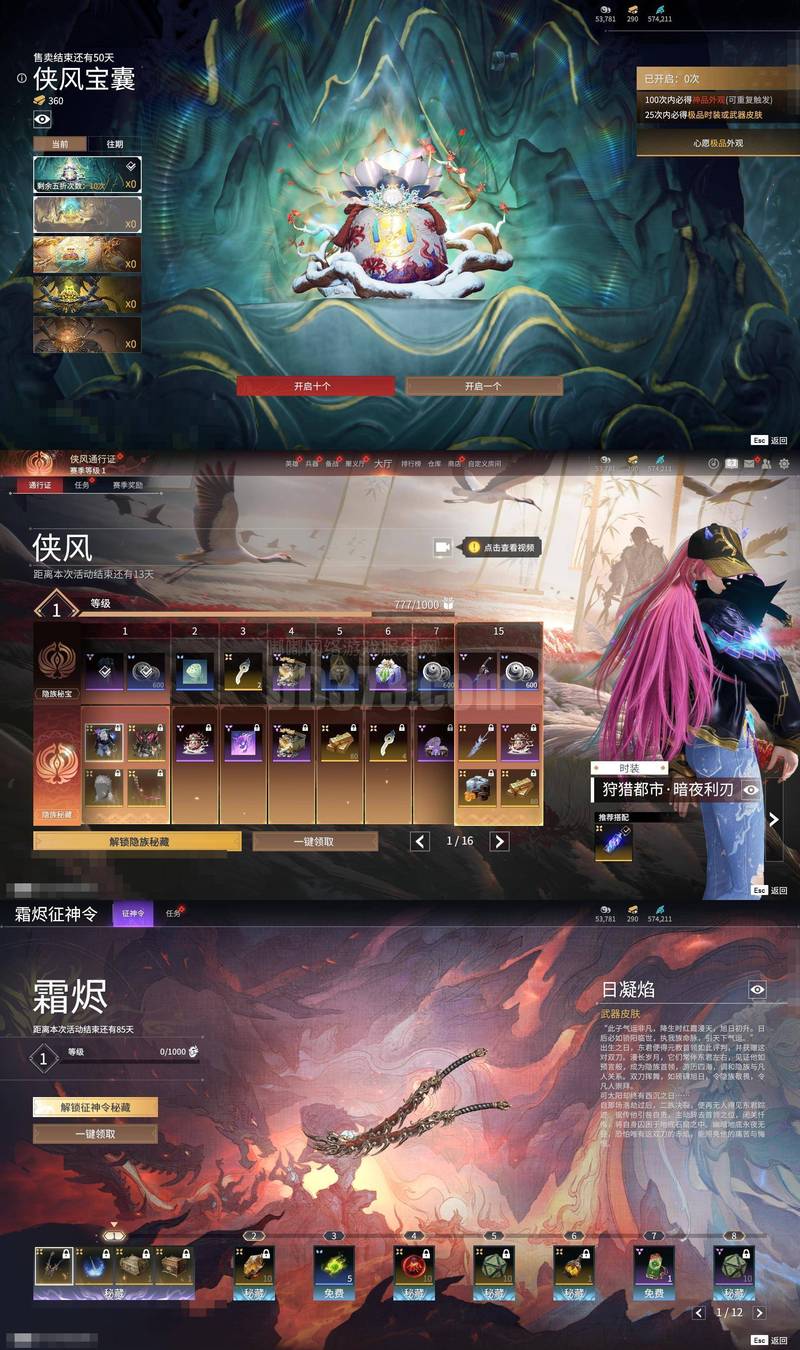 魔兽世界SF发布网官网首页下载指南