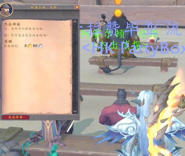探索魔兽私服的奥秘与挑战