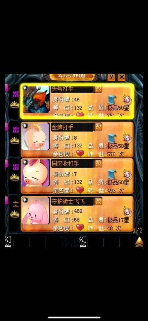 探索魔兽世界SF中的职业选择与策略