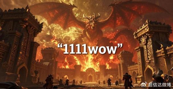 探索魔兽世界SF发布网