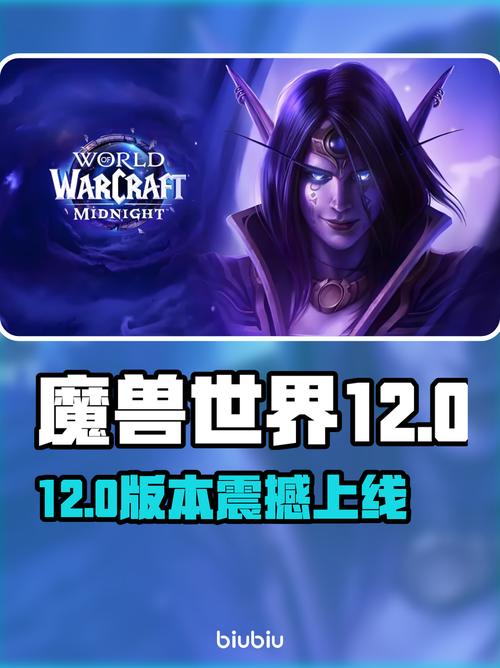 魔兽世界手游官网下载指南