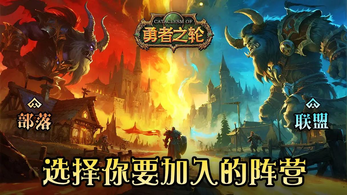 探索魔兽世界手游正版官网,开启掌上冒险之旅